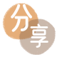 长春信用卡接单平台☀️诚信信用卡24小时在线靠谱商家推荐